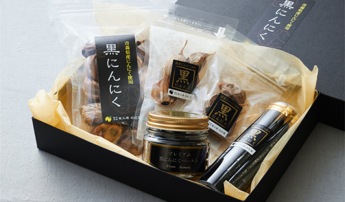 黒にんにく箱入りセット